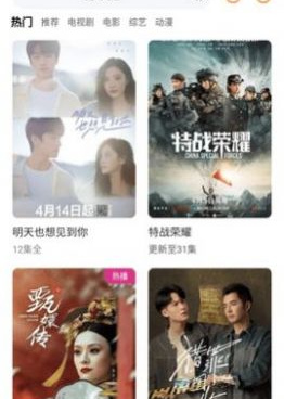 跟毛桃视频相似的手机软件合集