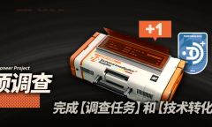 明日方舟怎么获得飞行数据记录芯片