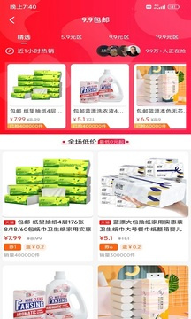 跟色多多相似的手机软件合集