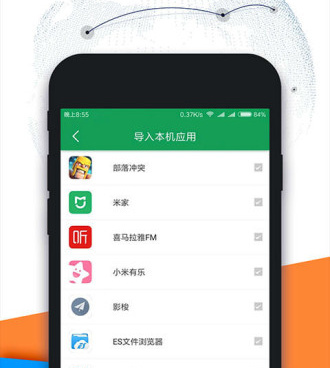 谷歌play应用商店国内版手机软件合集