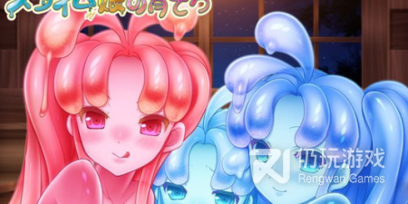 不花钱又耐玩的休闲史莱姆手游排行榜