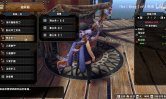 《怪物猎人崛起》曙光6.0寒气太刀配装分享