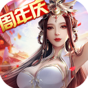 北凉悍刀行旧版