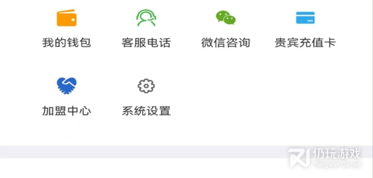 建材商城类手机软件合集