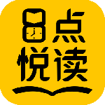 8点悦读2024版