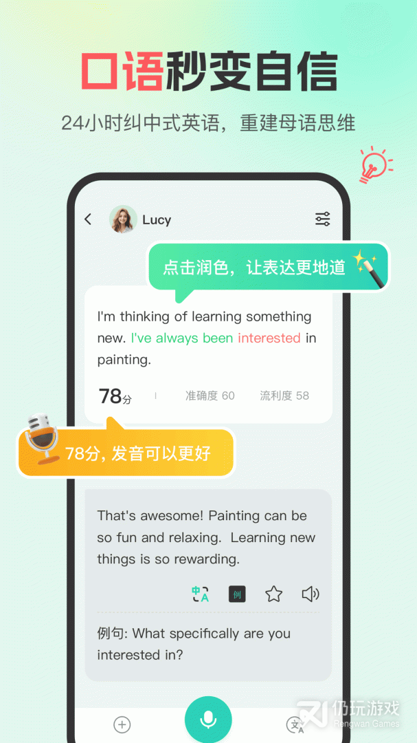 西瓜单词