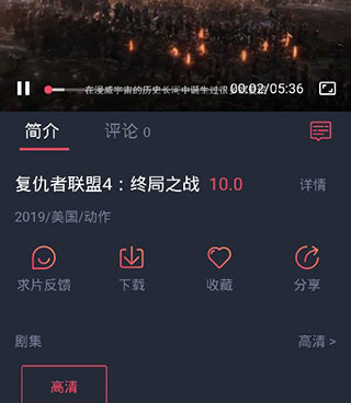 最全不删减美剧手机软件合集