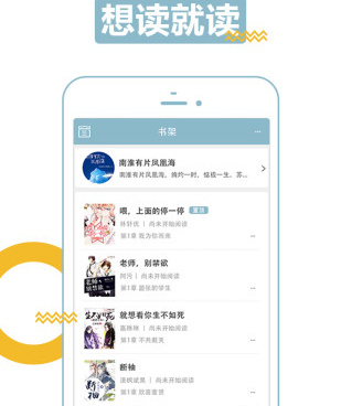 和bl小说相似的手机软件合集