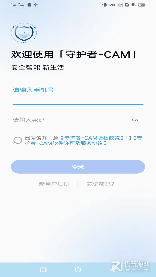 守护者CAM