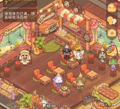 旅店经营手游合集