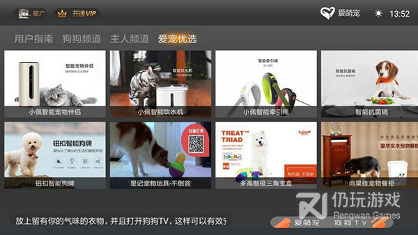 和狗狗影视差不多的手机软件合集