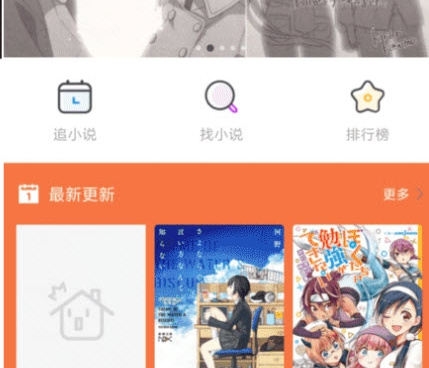 和动漫之家社区差不多的手机软件合集