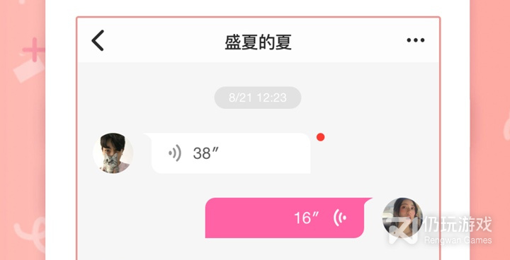 与甜甜直播类似的手机软件合集