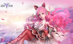 宇宙浪漫密码《战神遗迹》与你共同体验未来式七夕