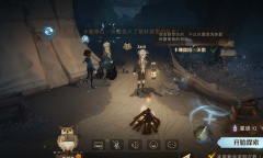 哈利波特魔法觉醒伙伴同行玩法