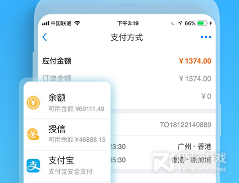 2023预定春节机票手机软件合集