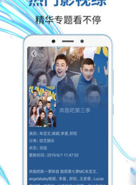 免费观看vip又能投屏的手机软件合集