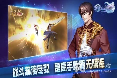 云中幻想最新版手游合集