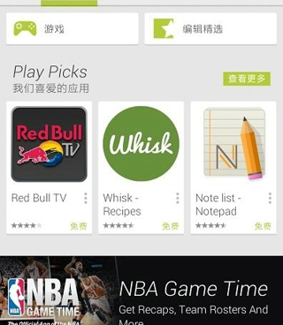 谷歌商店最新版手机软件合集