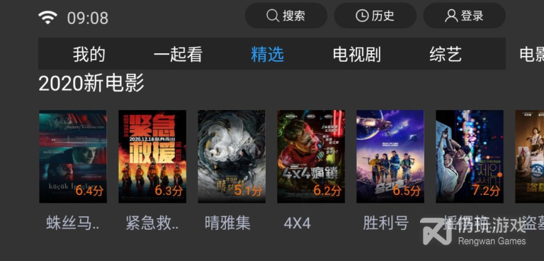 类似快来看影视的手机软件合集