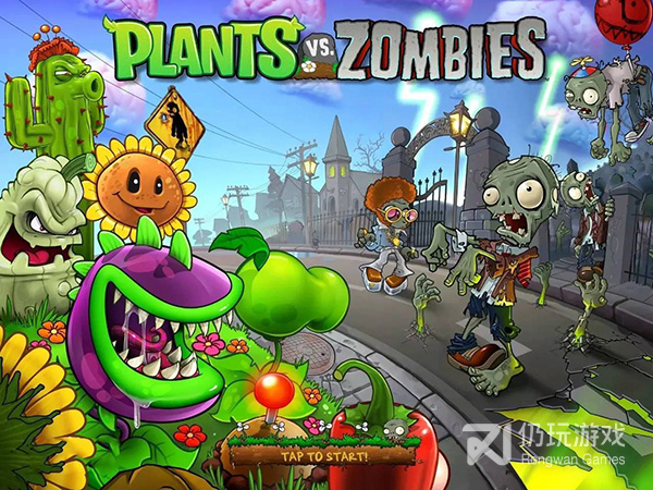 植物大战僵尸2010年度版