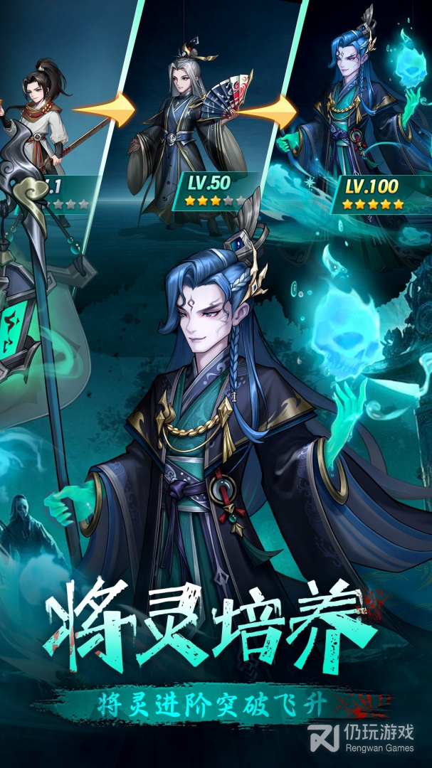 梦西游