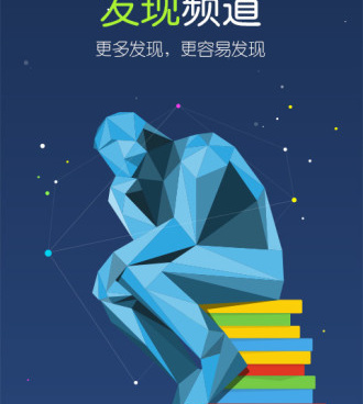 类似aa小说阅读器的手机软件合集