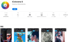 2021《APP限免》7月2日ios限时免费APP一览