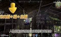 永劫无间新手实用技巧教学攻略