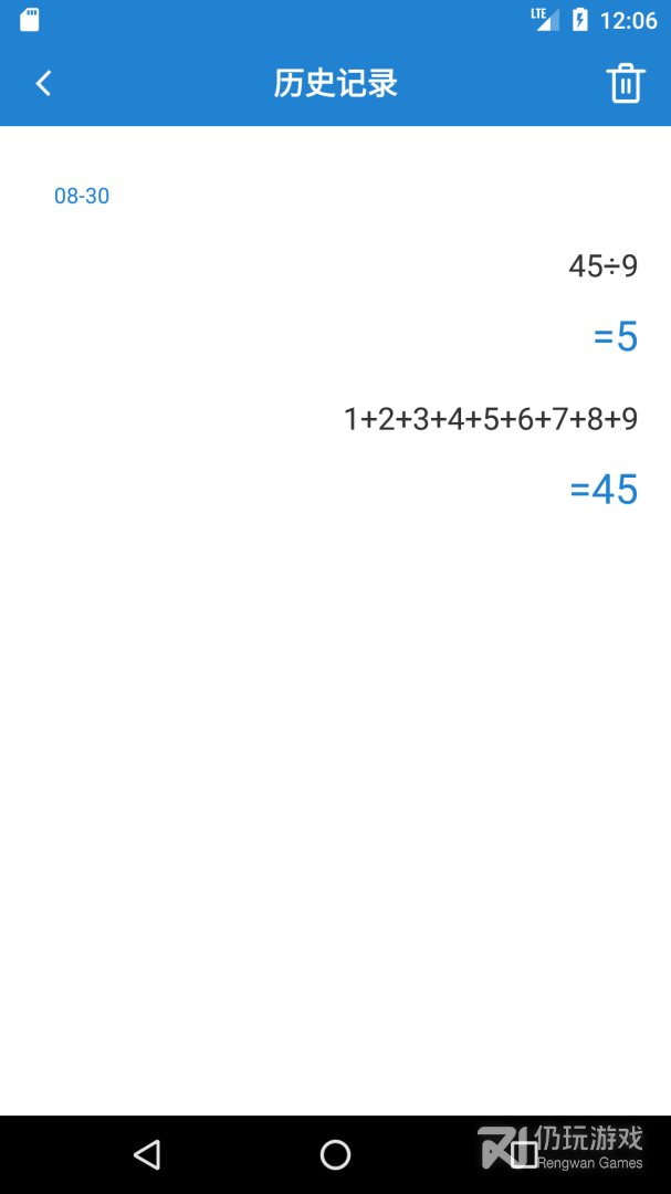 bmi计算器手机软件合集