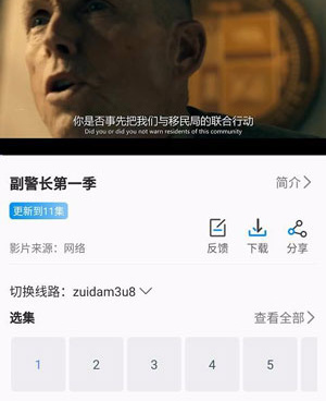 苹果看片手机软件合集