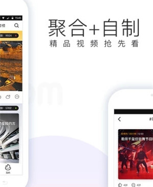 跟热乎视频一样的手机软件合集