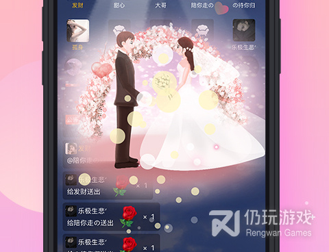 像星空之遇这样的手机软件合集