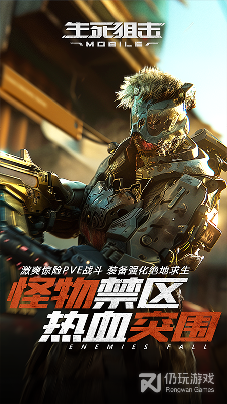 生死狙击超全版本手游合集