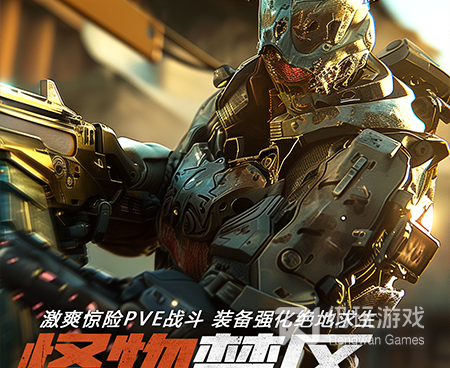 生死狙击超全版本手游合集