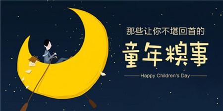 趣事分享手机软件合集