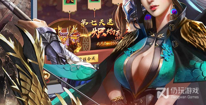 三国战旗题材手游合集