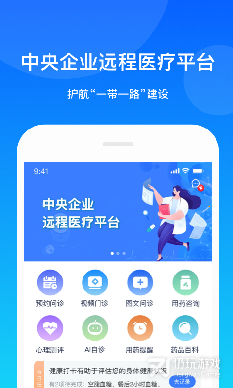 康桥互联