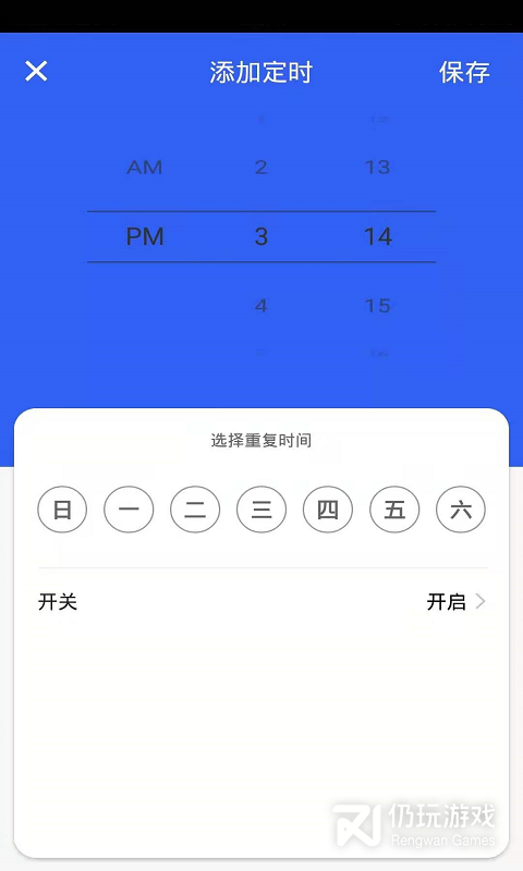 易顺智能