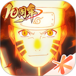 火影忍者最新版