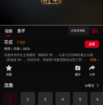 像双鱼视频这样的手机软件合集