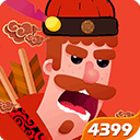 最强射箭达人4399版