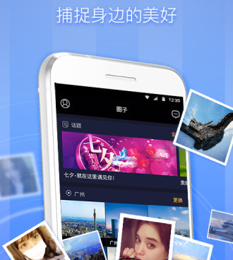 黄历日期查询手机软件合集