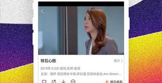 专门耗流量的手机软件合集