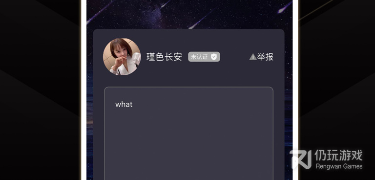 同城一对一聊天手机软件合集