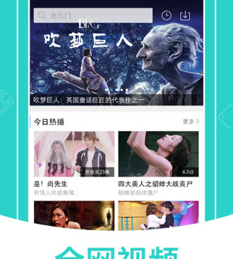 和大象影视很像的手机软件合集