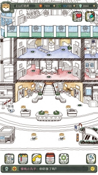 博物馆题材的手游合集