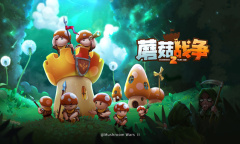 《蘑菇战争2》游戏玩法技巧