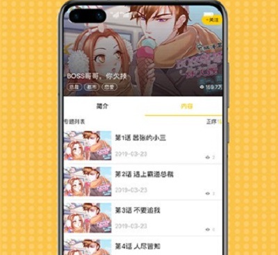 和猫扑漫画同款的手机软件合集