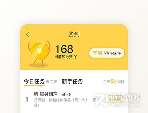 电台类手机软件合集